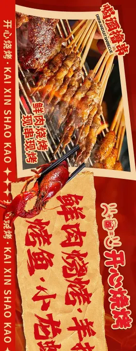 美团大众餐饮店五连图