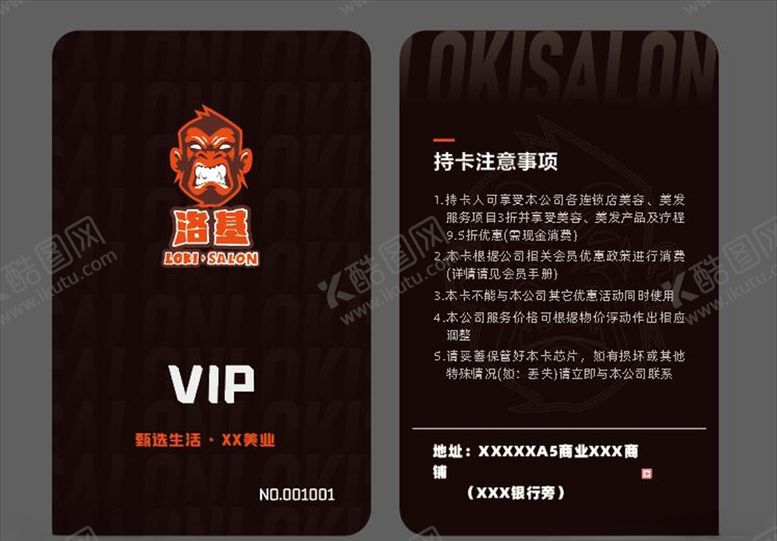 编号：52275409221225068756【酷图网】源文件下载-美发店名片