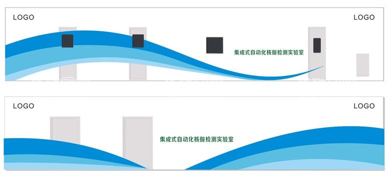 编号：68019510011902018651【酷图网】源文件下载-医院核酸实验室