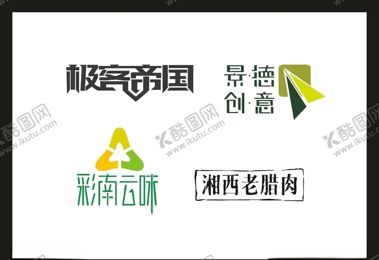 编号：94716506231949386691【酷图网】源文件下载-LOGO设计
