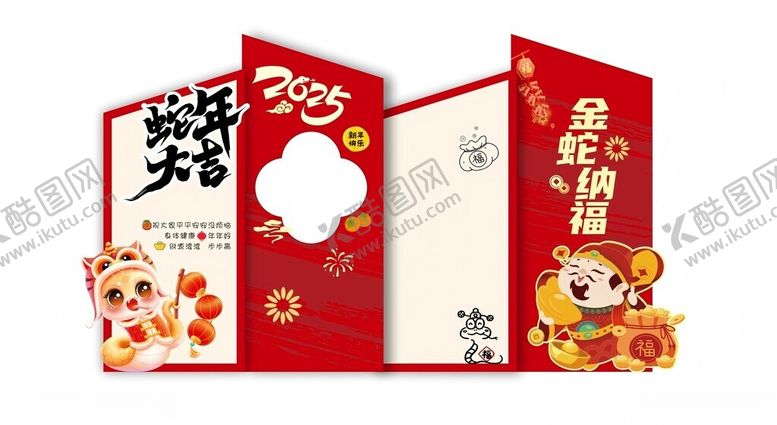编号：74228602280903333010【酷图网】源文件下载-蛇年新年美陈背景
