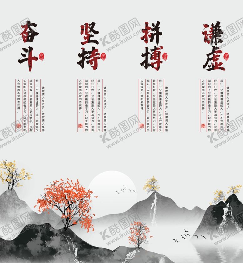 编号：59610809210909297694【酷图网】源文件下载-企业海报 企业展板