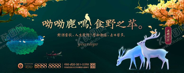 编号：27761707041915566438【酷图网】源文件下载-房地产背景