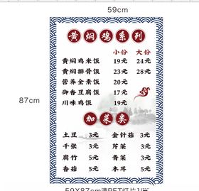 小吃灯片