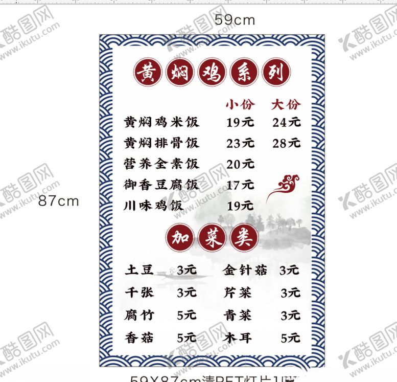 编号：84616109141725504806【酷图网】源文件下载-小吃灯片