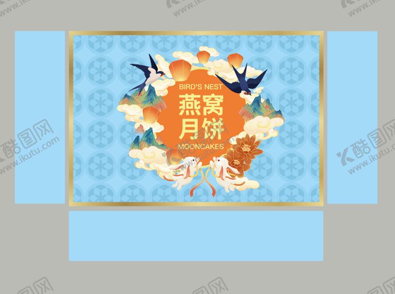 编号：30500108182200376234【酷图网】源文件下载-蓝色月饼包装设计