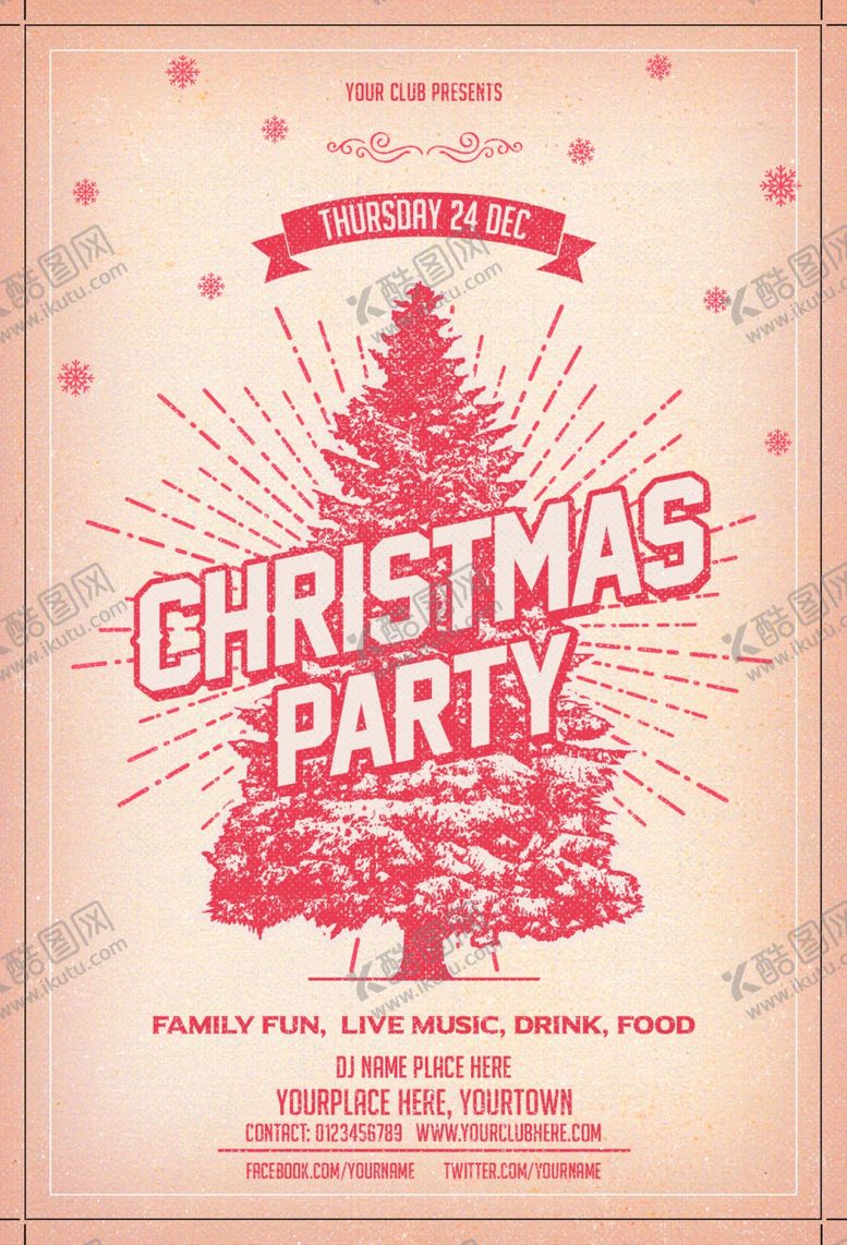 编号：17007110010544051404【酷图网】源文件下载-圣诞节海报