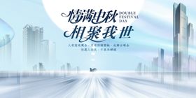 梦幻城市未来景象