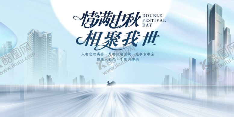 编号：41486310310113072118【酷图网】源文件下载-梦幻城市未来景象