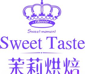 皇冠蛋糕