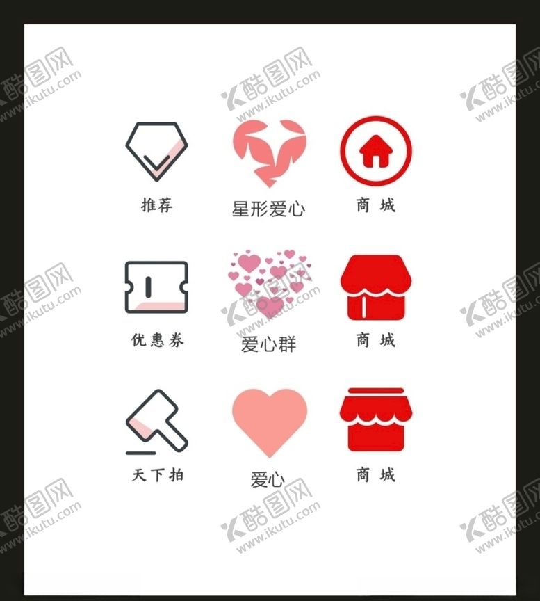 编号：10371404252012505116【酷图网】源文件下载-LOGOVI设计