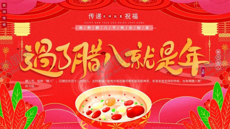 编号：21593405020416145709【酷图网】源文件下载-牛年海报展板