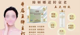 缔妍娜海报