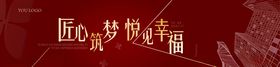 年会主画面