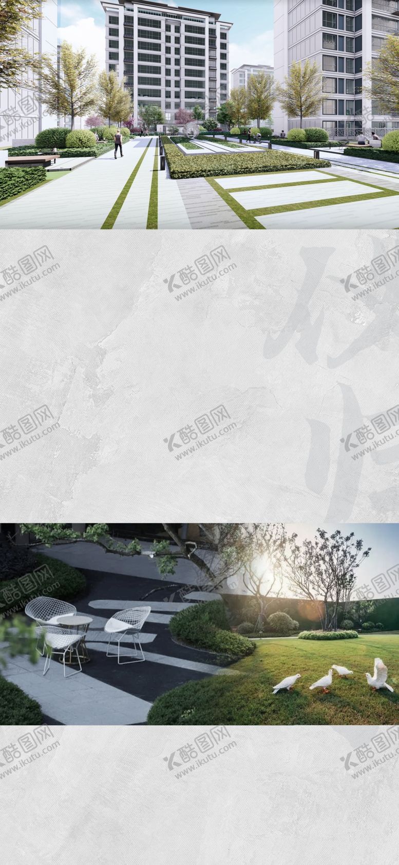 编号：42203504022213355303【酷图网】源文件下载-地产价值点单图