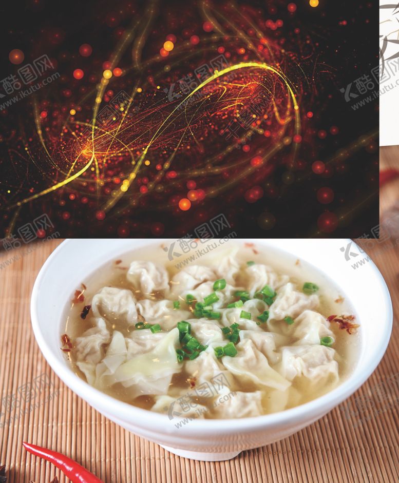 编号：30460710111943002692【酷图网】源文件下载-上海大馄饨