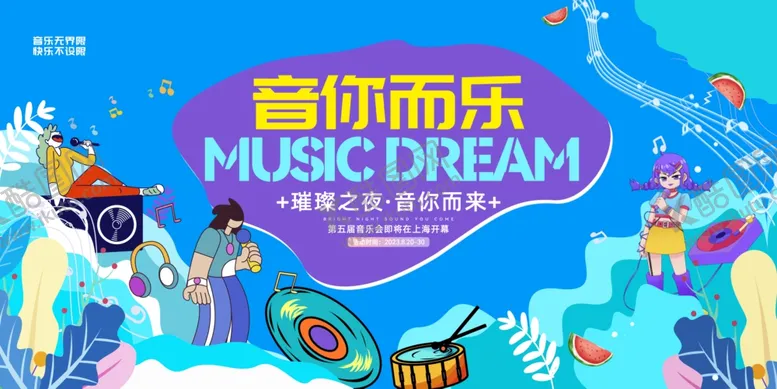 编号：46838602130521138609【酷图网】源文件下载-音乐会背景