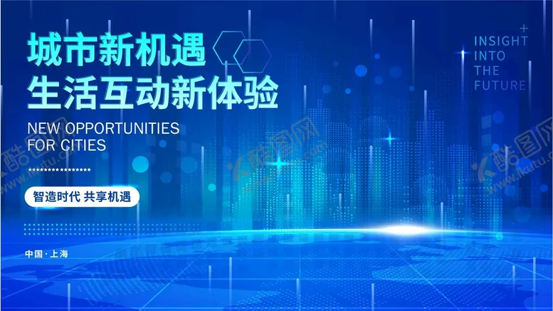 编号：85307410071424175493【酷图网】源文件下载-蓝色年会颁奖背景