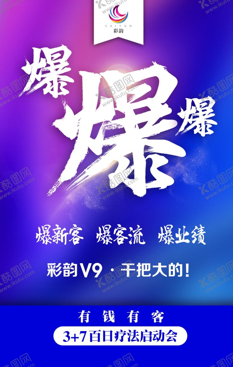编号：72153102252318038112【酷图网】源文件下载-轻松赚钱