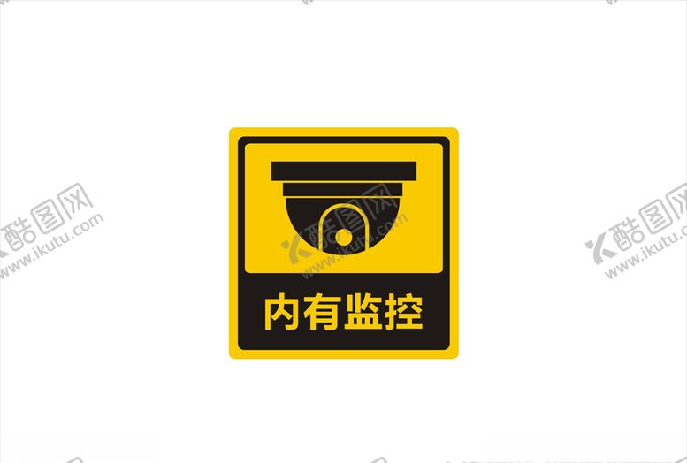 编号：62719010111212122826【酷图网】源文件下载-内有监控展牌设计