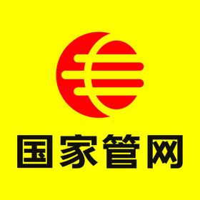 国家管网标志