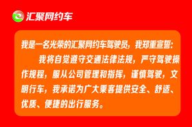 汇聚