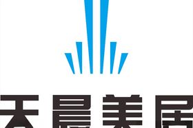 天晨美居LOGO标志商标