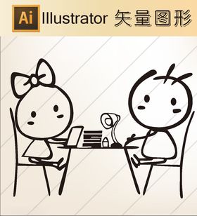 爱情剪纸手绘卡通画线稿