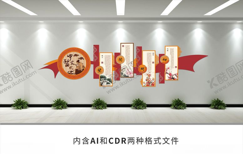 编号：60798310201405578643【酷图网】源文件下载-中医医院文化墙