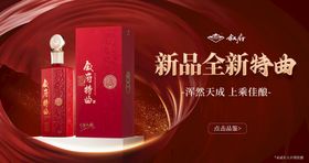 编号：14397009231039401572【酷图网】源文件下载-叙府推广图宣传车图