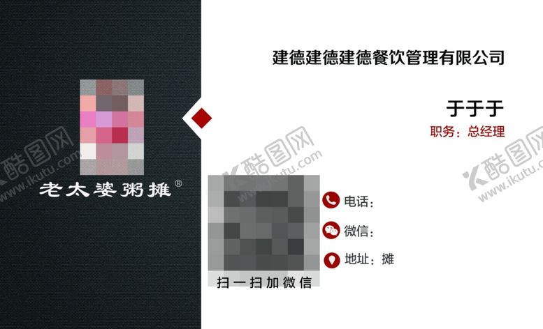 编号：64558509190814261334【酷图网】源文件下载-黑色简约时尚高端名片