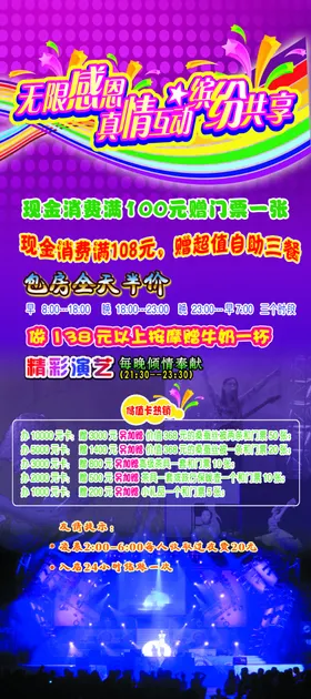 洗浴