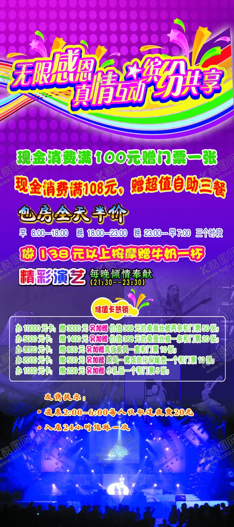 编号：47891810190337354242【酷图网】源文件下载-洗浴
