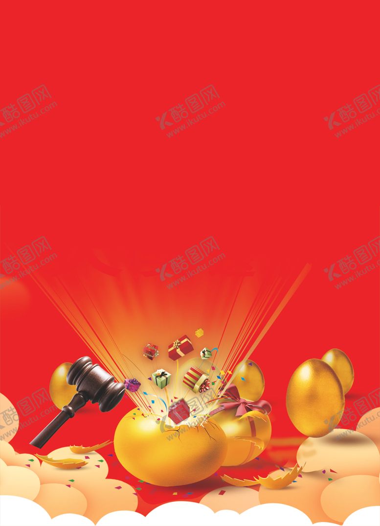 编号：64397210312352542853【酷图网】源文件下载-珠宝店活动