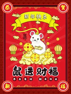 海报设计发光背景多彩动感曲线签到背景