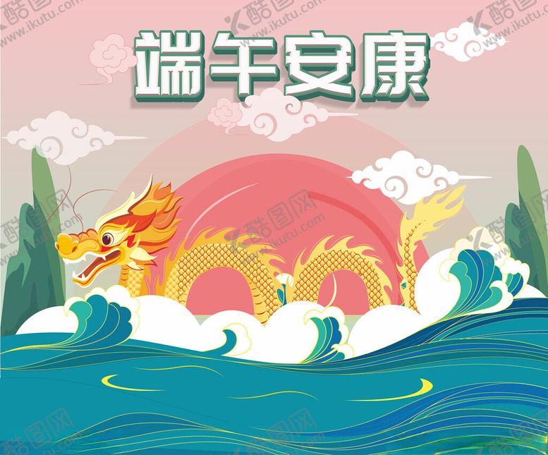 编号：54214802061223429482【酷图网】源文件下载-端午节背景素材龙舟节