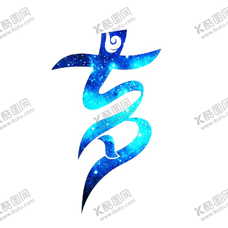 编号：13224309271225206583【酷图网】源文件下载-浪漫素材