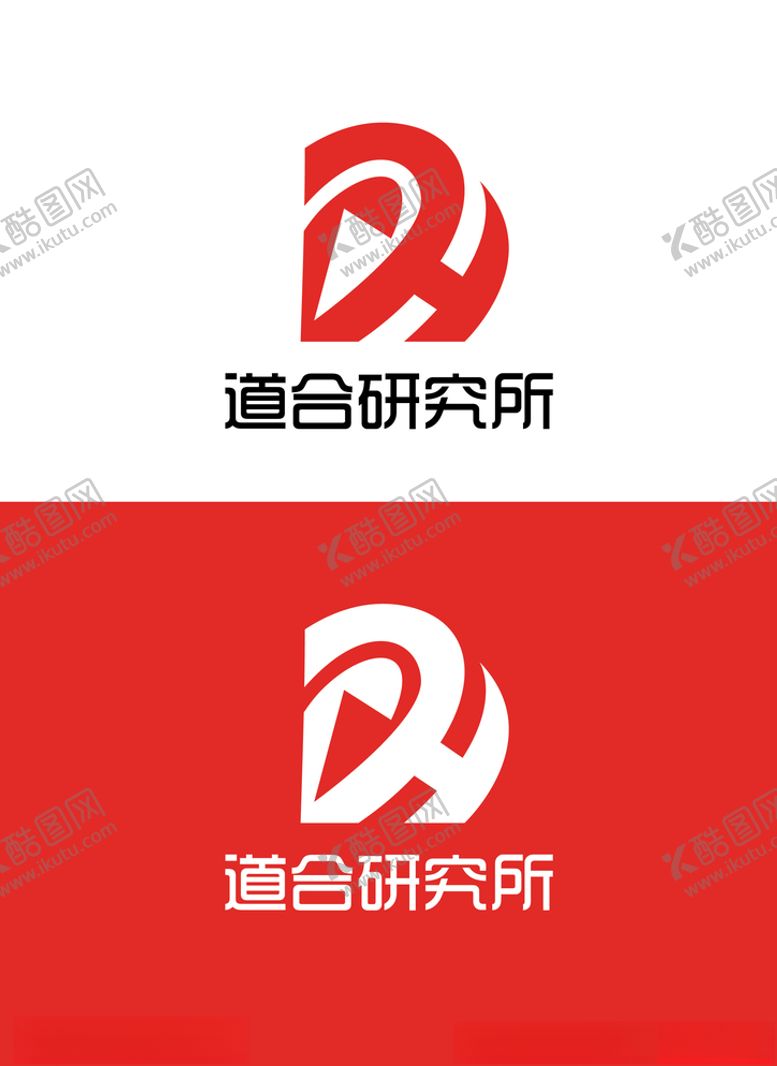 编号：40815909090037501484【酷图网】源文件下载-研究所行业标识设计