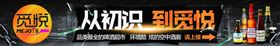 酒吧门头广告图片