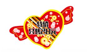 标签贴