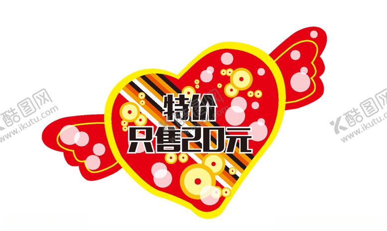 编号：52804106282149239929【酷图网】源文件下载-标签贴
