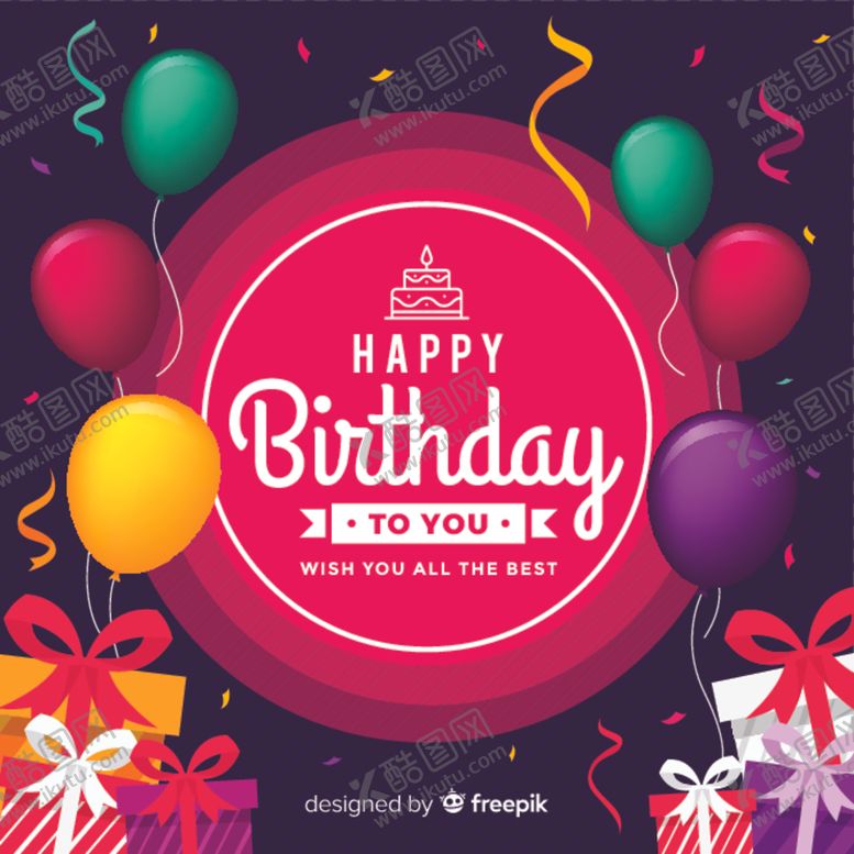 编号：52367909142032512720【酷图网】源文件下载-生日快乐海报