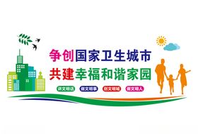 创文