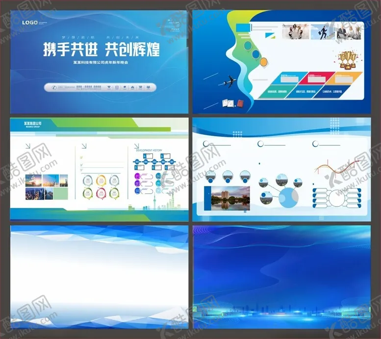 编号：28270810011121277368【酷图网】源文件下载-展板背景海报背景制度背景