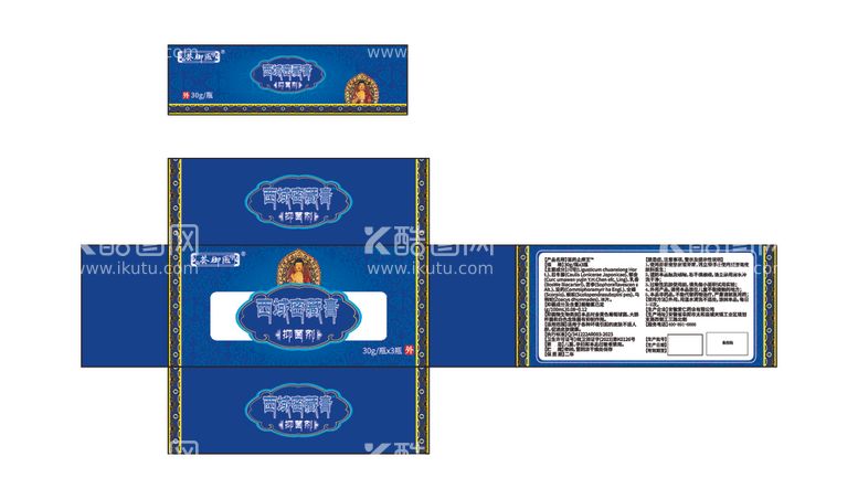 编号：30521303071234132189【酷图网】源文件下载-药膏藏药保健品包装