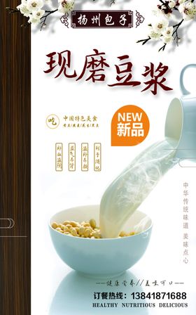 包子挂画
