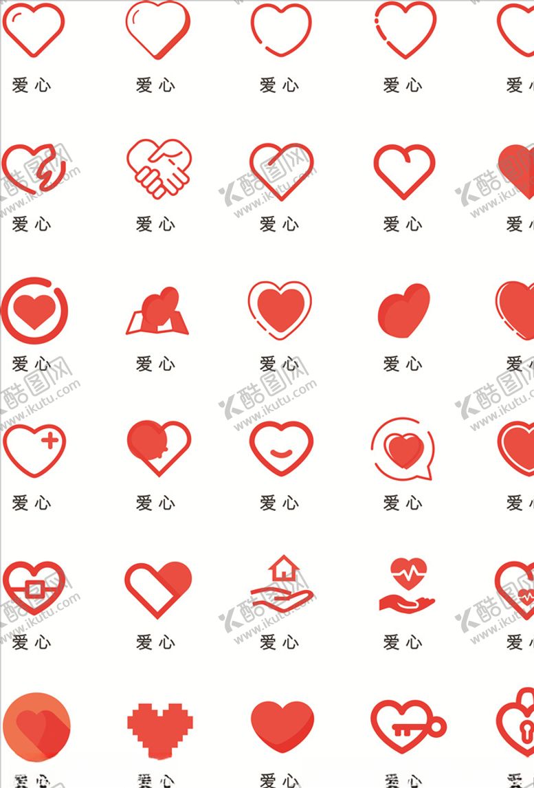 编号：59695009240759428326【酷图网】源文件下载-红色爱心图标矢量素材图标