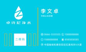 高档名片 简单名片 简易名片 