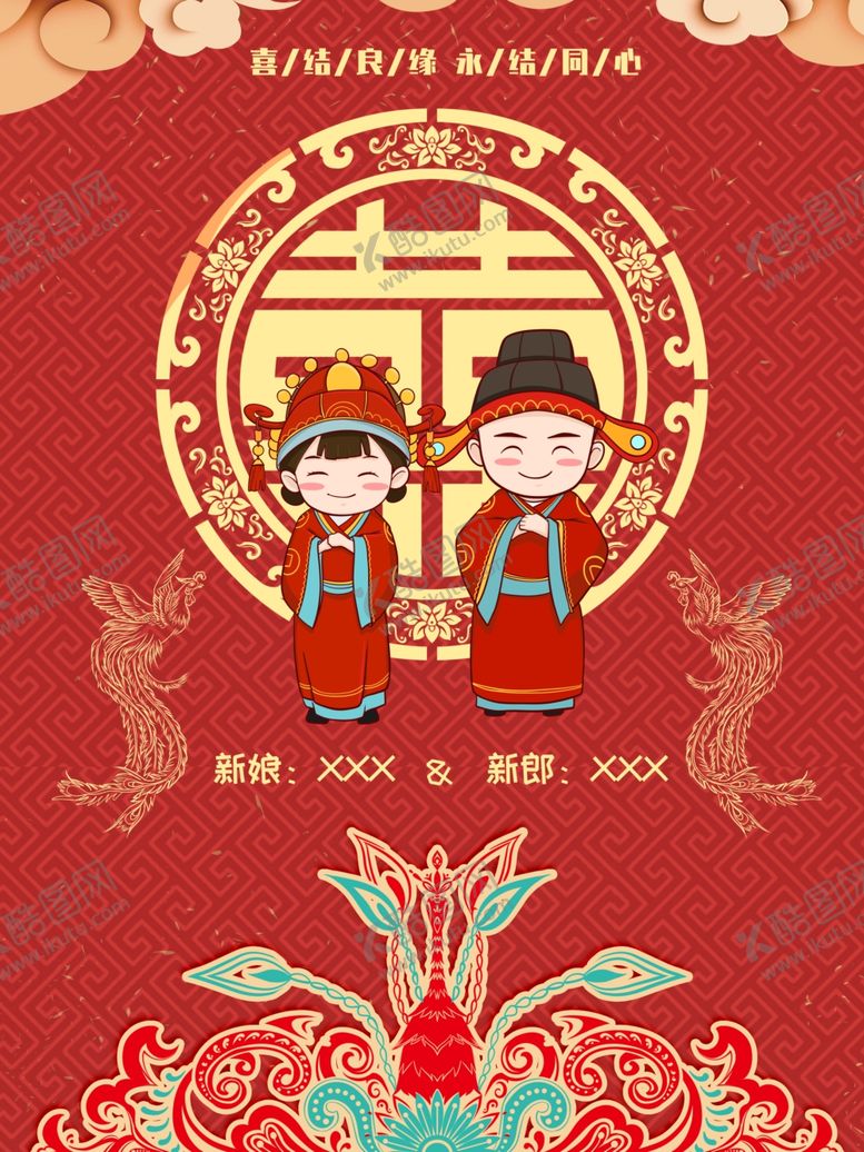 编号：37631806292006237570【酷图网】源文件下载-中国风古典喜庆水牌