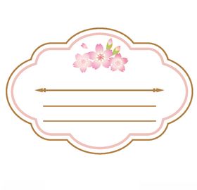 可爱标签促销纸